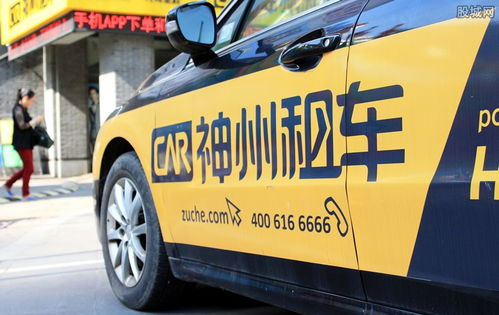 一嗨租车 vs 神州租车 哪个更值得选择？价格与服务全解析